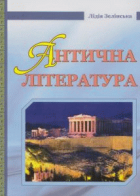 Локальне зображення обкладинки