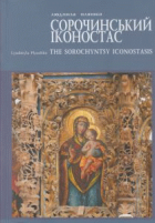 Локальне зображення обкладинки