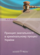 Локальне зображення обкладинки