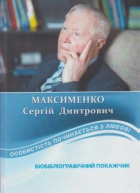 Локальне зображення обкладинки