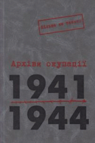 Локальне зображення обкладинки