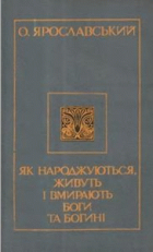 Локальне зображення обкладинки