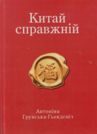 Локальне зображення обкладинки