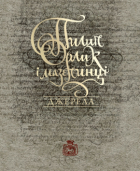 Локальне зображення обкладинки