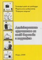 Локальне зображення обкладинки