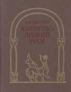 Локальне зображення обкладинки