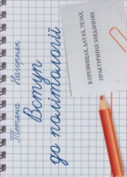 Локальне зображення обкладинки