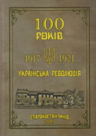 Локальне зображення обкладинки