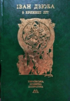 Локальне зображення обкладинки