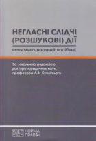 Локальне зображення обкладинки