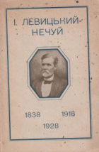 Локальне зображення обкладинки