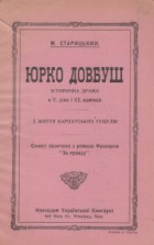 Локальне зображення обкладинки
