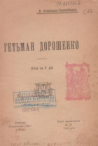 Локальне зображення обкладинки