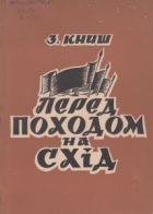 Локальне зображення обкладинки