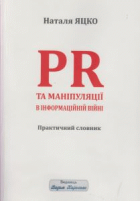 Локальне зображення обкладинки