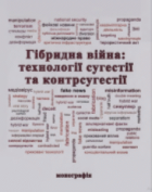 Локальне зображення обкладинки