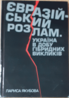 Локальне зображення обкладинки