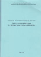 Локальне зображення обкладинки