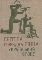 Локальне зображення обкладинки