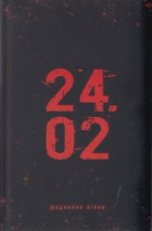 Локальне зображення обкладинки