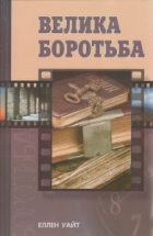 Локальне зображення обкладинки