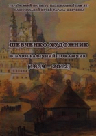 Локальне зображення обкладинки