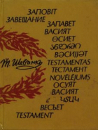 Локальне зображення обкладинки