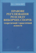 Локальне зображення обкладинки