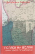 Локальне зображення обкладинки