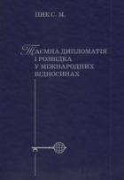 Локальне зображення обкладинки