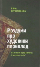 Локальне зображення обкладинки