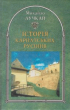 Локальне зображення обкладинки
