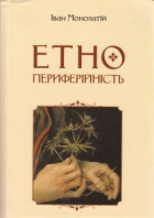 Локальне зображення обкладинки