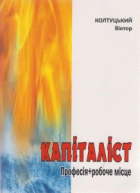 Локальне зображення обкладинки