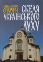 Локальне зображення обкладинки