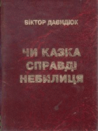 Локальне зображення обкладинки