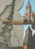 Локальне зображення обкладинки