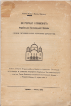 Локальне зображення обкладинки