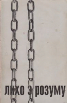 Локальне зображення обкладинки