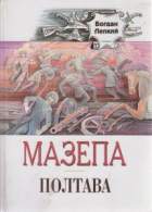 Локальне зображення обкладинки