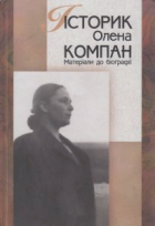 Локальне зображення обкладинки