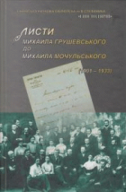 Локальне зображення обкладинки