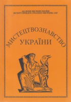 Локальне зображення обкладинки