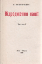 Локальне зображення обкладинки