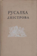 Локальне зображення обкладинки