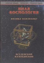 Локальне зображення обкладинки