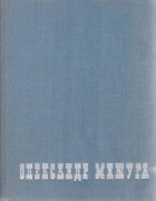 Локальне зображення обкладинки