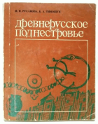 Локальне зображення обкладинки