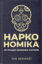 Локальне зображення обкладинки