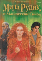 Локальне зображення обкладинки